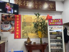 -陳仔(北京路店)