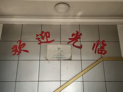 -油港龙虾