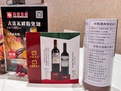 -兴悦酒家(环市东路店)