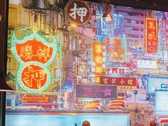 大堂-捞围鲜·港式打边炉(海阳路店)