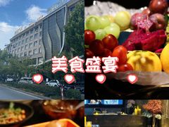 -索拉古贝(义乌北苑店)