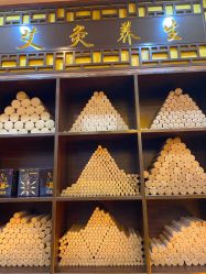 点击看大图 -升艾堂亚健康调理中心