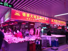 门面-锦绣大地生鲜食品厅(巨山路店)