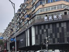 -果裹水汇(帅府店)