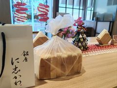 -银座仁志川·生吐司专门店(香港广场店)