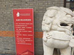 -上海交通大学董浩云航运博物馆