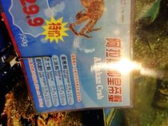 -东江海鲜酒家(艺都分店)