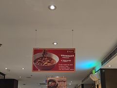 -眉州东坡(民族园店)