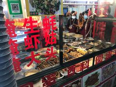 -圆蛋酒料•生腌(开元路店)