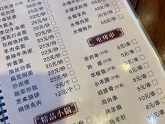 -李记白水羊头·清真老味家常菜(石景山店)