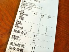账单-周鱼小馆石锅酸菜鱼(活力汇店)
