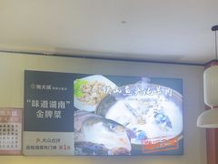 -陈大锅·岳阳鱼馆·地道岳阳菜(美食街店)