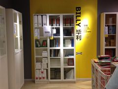 -宜家家居(哈尔滨商场店)