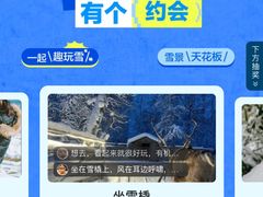 -天河领展广场