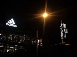 -飛凡TATTOO纹身•原创