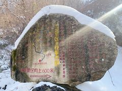 -终南山南五台景区