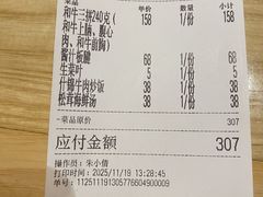 -松鱼亭·和牛烧肉(协鑫广场店)
