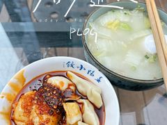 -春阳水饺(香槟广场店)