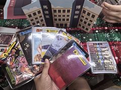 -山河幻境·桌游 跑团 卡牌