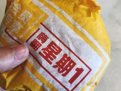 -麦当劳(杭州文三路店)