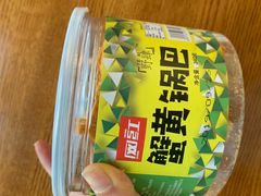-blt精品超市(杭州城西银泰店)
