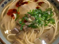 牛肉面-伊祥·敦煌楼