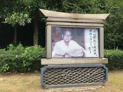 -陈云纪念馆