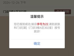 -重庆市中医院(道门口院部)