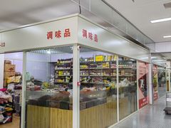 -三旗百汇商品城