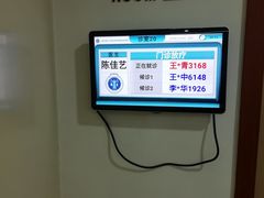 -上海交通大学医学院附属瑞金医院(总院)