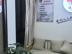 -张钰强中医正骨推拿连锁(华发商都店)