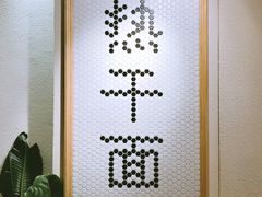 -不正咖啡(万达尊店)