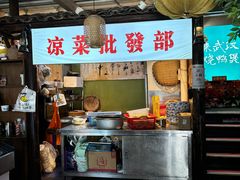 -三板斧黑鸭煲·始于1997(百步亭店)