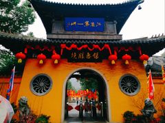 -无锡惠山寺