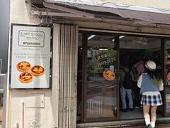 -安德鲁饼店(总店)