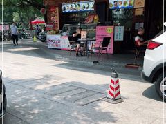 门面-东江海鲜酒家(艺都分店)