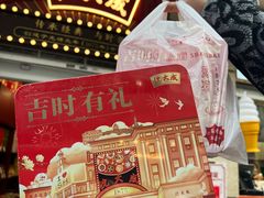 -沈大成(南京东路店)