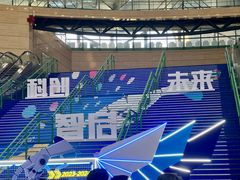 -郑州国际会展中心