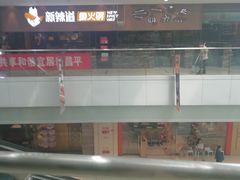 -龙德广场