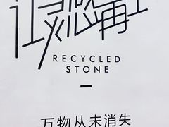 -南丰汇(新港东路店)