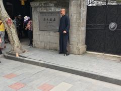 -蒋氏故居