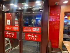 -和合谷(新街口店)