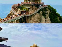 -老君山风景名胜区