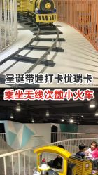 -Eureka优瑞卡儿童主题乐园(合生汇购物中心店)
