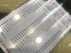 -义顺牛奶公司(庇利金街店)