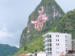 -长寿村
