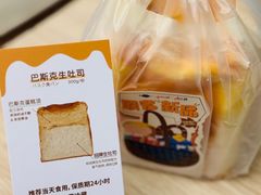 -银座仁志川·生吐司专门店(香港广场店)