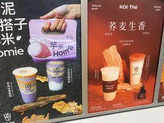 -KOI Thé(力宝广场店)