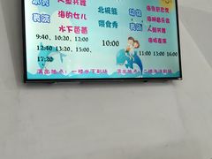 -泉城欧乐堡海洋极地世界