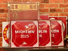 -永兴餐厅(复兴中路店)
